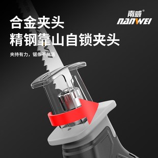 电动马刀锯 南威电锯家用切割机伐木锂电往复锯户外小型手持充电式