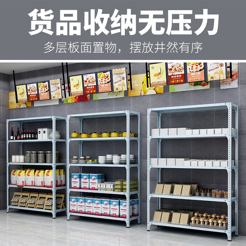 仓储货架家用角钢储物架阳台置物架多层落地超市仓库展示架铁架子