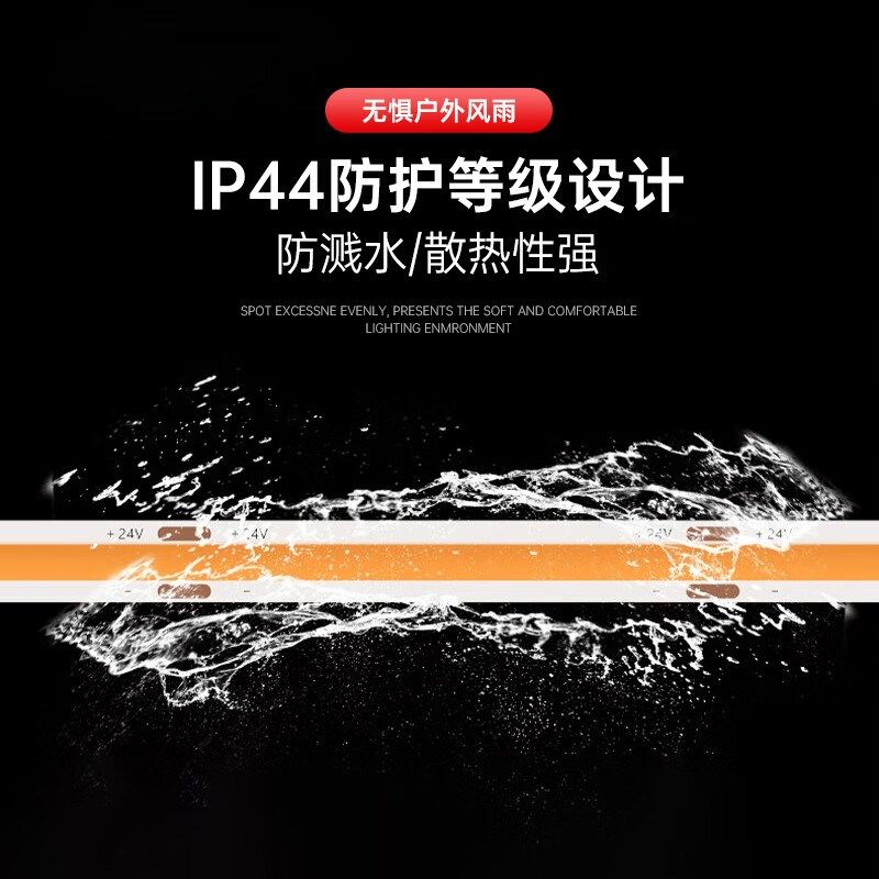 米家智能灯带客厅线性灯带24v低压COB灯带衣柜酒柜吊顶led氛围灯