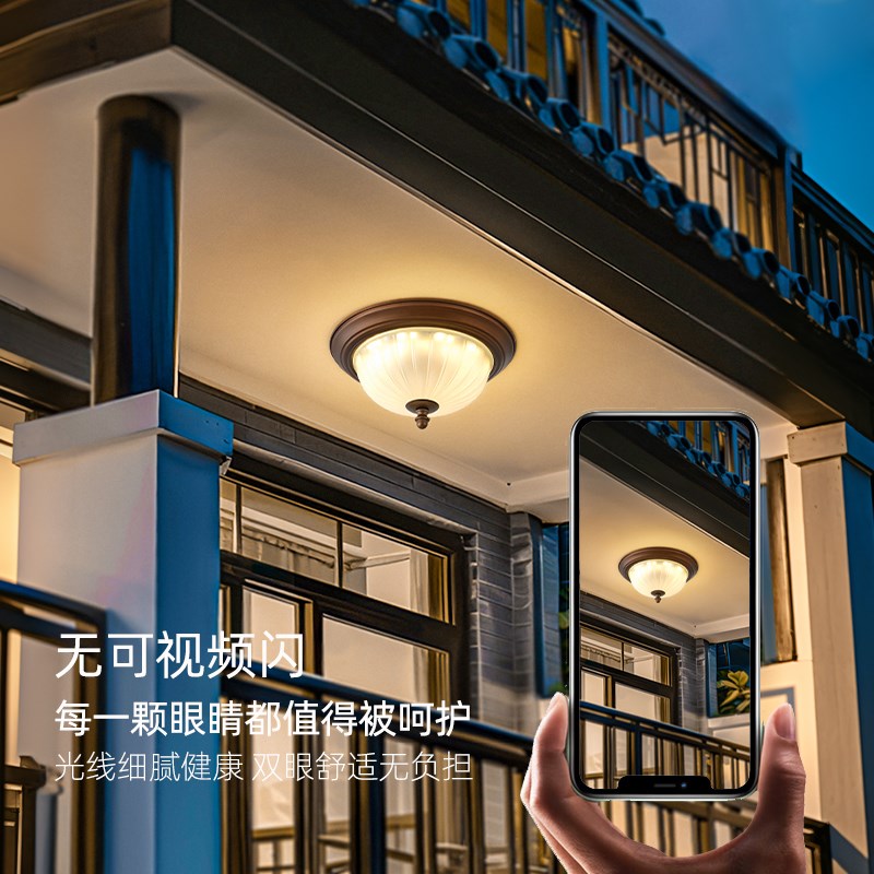 阳台灯2025新款中古风入户吸顶灯走廊过道户外别墅大门口照明