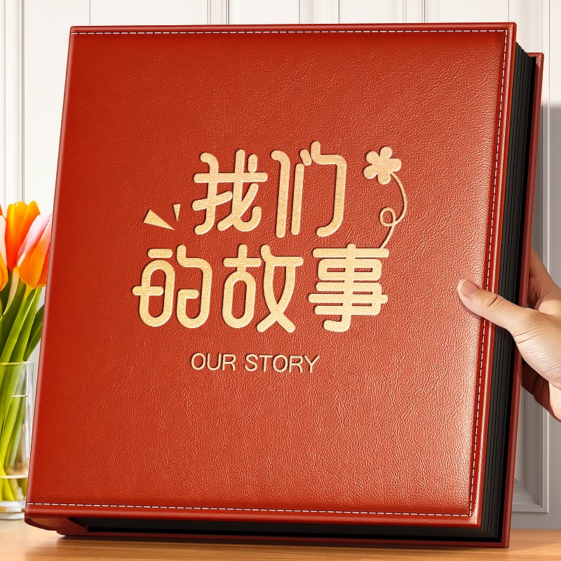 相簿6寸相本纪念册儿童成长大容量家庭5寸6寸情侣相簿收纳本