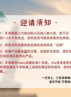 普陀山上岸紫水晶手串女生乌拉圭天然水晶转运珠好运金榜题名手链
