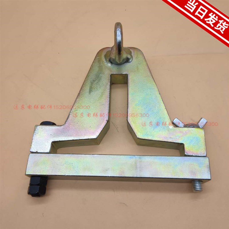 专业吊装电梯导轨工具/电梯吊导轨/提升导轨/道轨轨道神器/提轨器