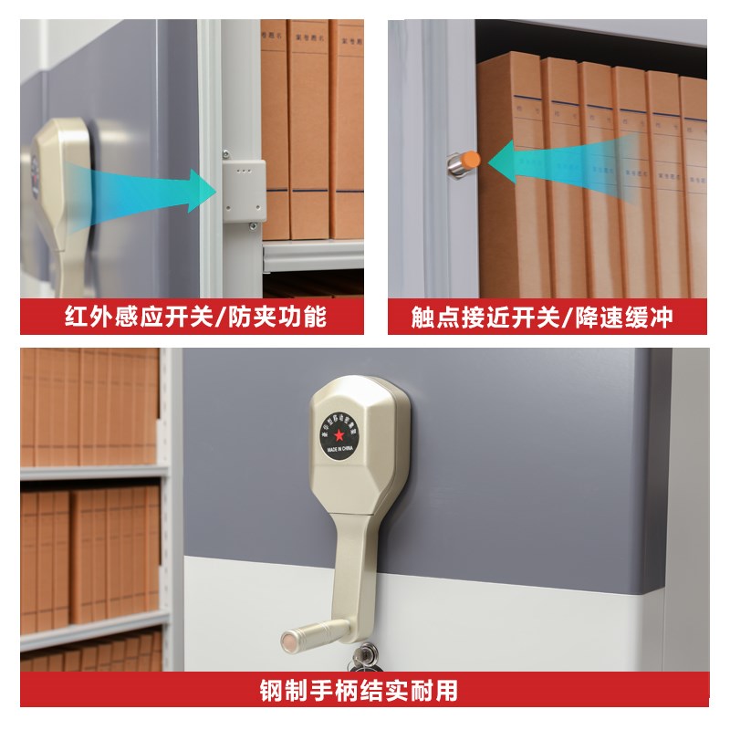 智能密集柜档案室凭证资料柜密集架医院手摇式移动文件柜货架书架