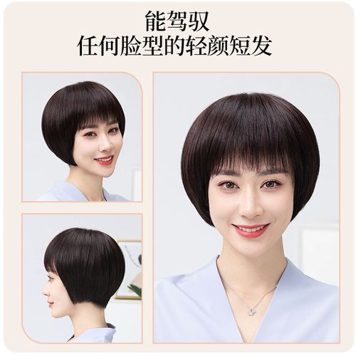 假发真发全真人发全头套女短发全真自然中老年女妈妈款无痕隐形