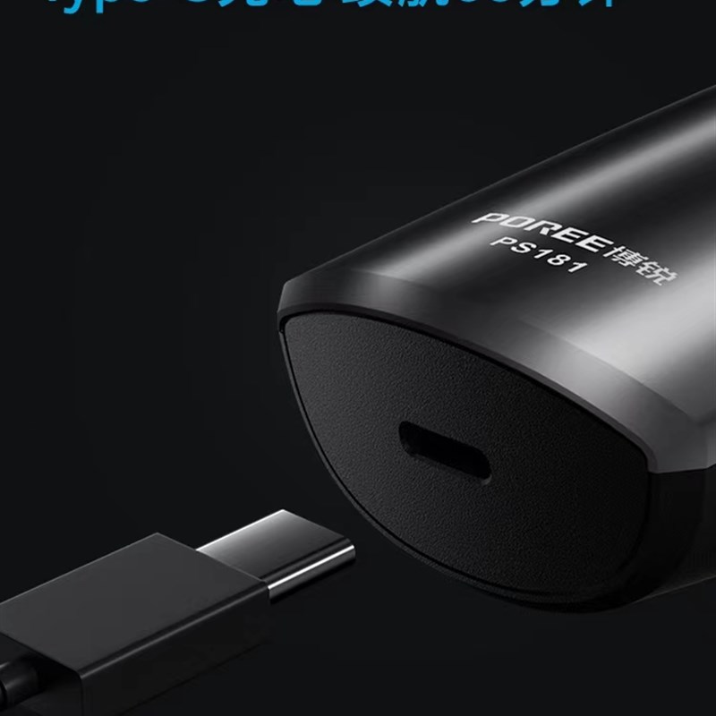 博锐剃须刀男电动刮胡刀胡须刀双头充电智能胡子刀旅行便携剃胡刀