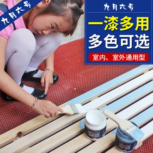 水性漆木器旧家具翻新改色木质木门衣柜桌子木头木漆油漆家用自刷