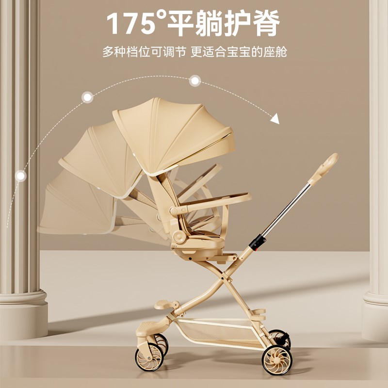 遛娃神器轻便可折叠收车溜娃可躺可坐儿童宝宝手推车婴儿推车