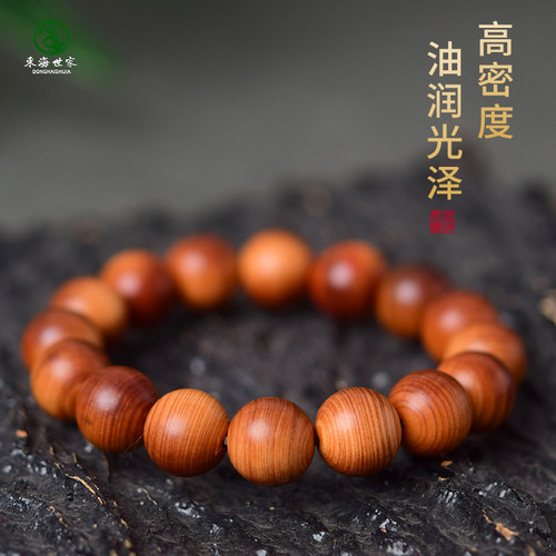 崖柏手串女男太行崖柏木料原木散珠玉化老料珠子手把件佛珠手錬