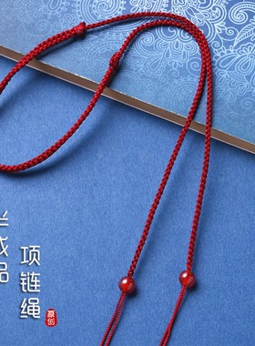 天珠挂绳锁骨横穿吊坠玉石文玩手工编织绳半成品男女挂颈双头吊坠