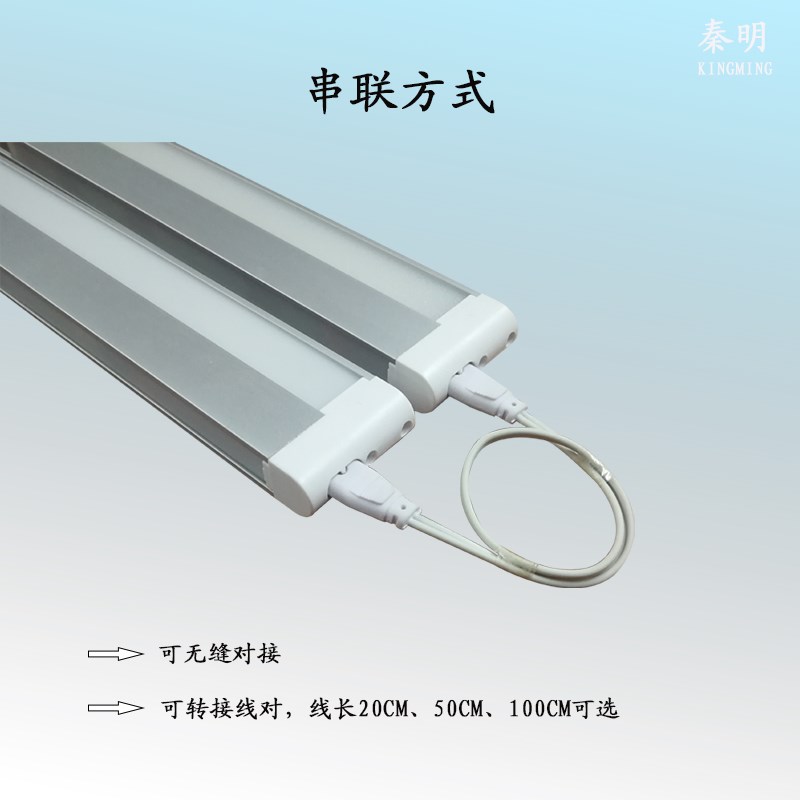 220V橱柜灯超薄免驱动LED手扫感应灯 酒柜吊柜衣柜玄关鞋柜长条灯