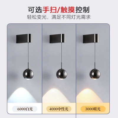 2025新款卧室床头灯墙壁灯可升降感应创意高级感壁挂灯客厅背景墙