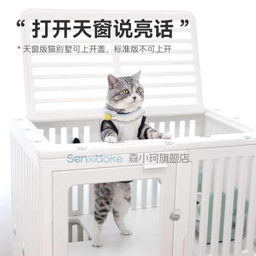 猫别墅家用豪华猫屋室内全景猫柜猫窝猫咪房子猫笼子可拆小户型