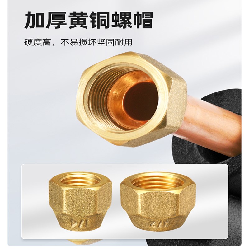 空调铜管连接管延长纯紫铜管1匹1.5匹2匹3P匹0.8加厚空调管子通用