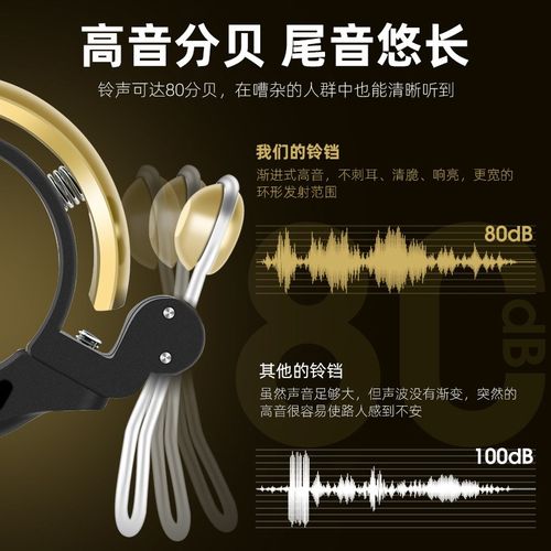 PCycling自行车隐藏式铃铛骑行铜铃复古清脆响亮折叠车山地车铃铛