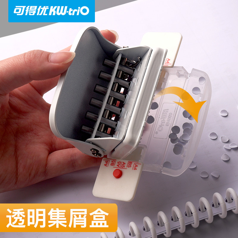 可得优打孔器六孔多孔活页装订活页本定位99h9打孔机活页夹