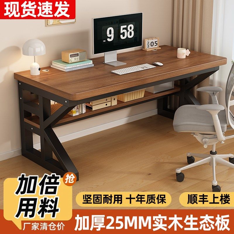 实木电脑桌台式电竞桌卧室家用书桌学生学习桌双人简易电脑办公桌