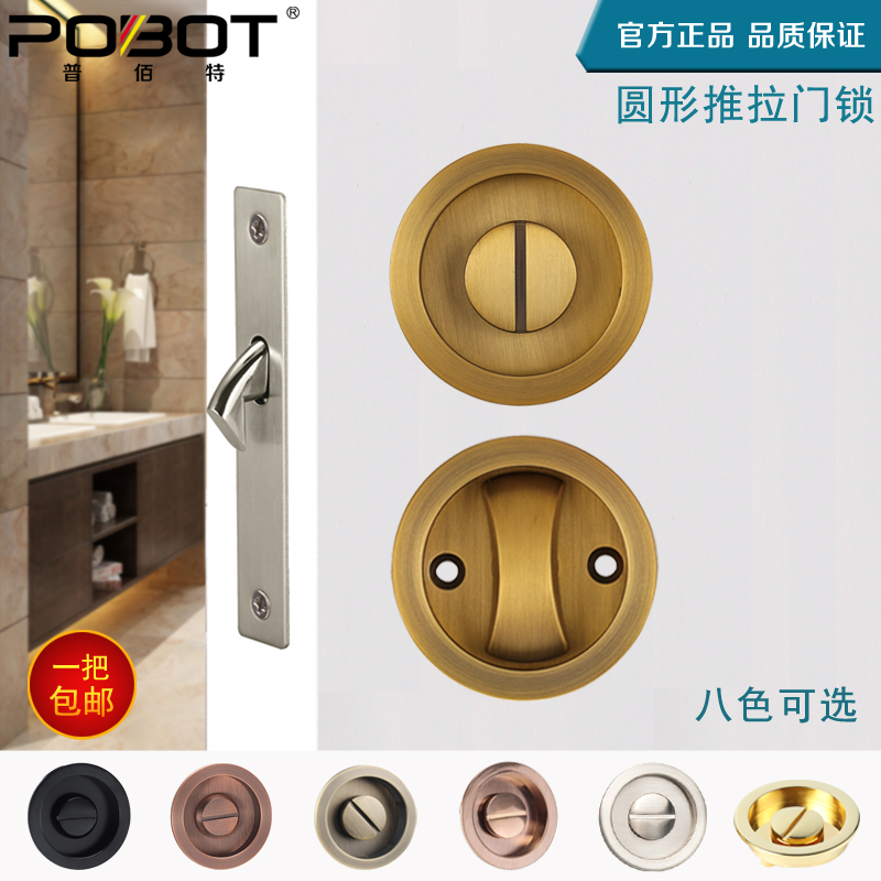 简约圆形移门锁推拉门锁酒店卫生间厨房阳台嵌入式滑动门隐形钩锁