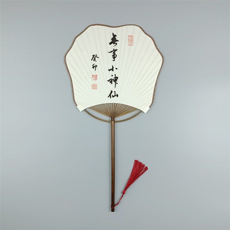 手写题字定制中国风复古风汉服旗袍女走秀拍照古典手绘长柄团扇