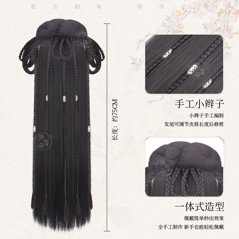 汉服假发一体式全头套造型头饰古风懒人发箍古装发髻盘发发包女