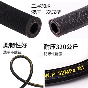 5558商用超高压洗车机耐油防爆钢丝管刷车出水管黑猫清洗机水枪管