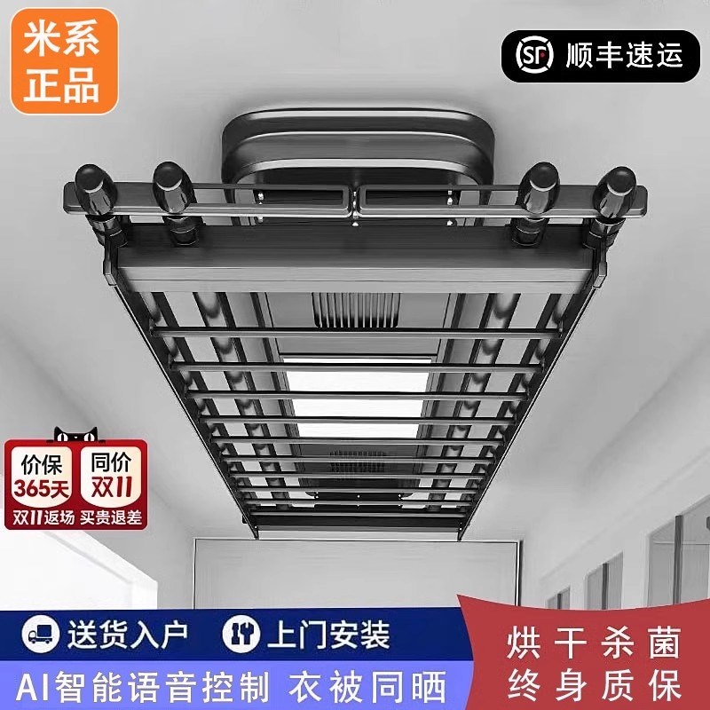小阳台智能明装家用电动晾衣架自动声控小爱声控升降伸缩凉衣杆机
