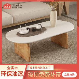 家用小户型客厅茶桌网红侘寂风极简原木小桌子 北欧全实木茶几日式
