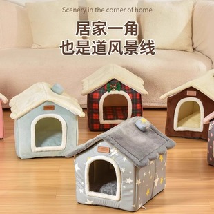 猫窝冬季 通用狗别墅房子猫狗窝可拆洗宠物用品 保暖封闭式 猫屋四季