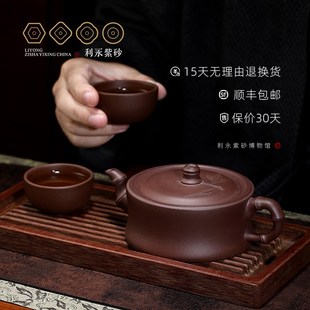 宜兴紫砂壶纯全手工实用家用茶壶茶具原矿紫泥竹段壶 百年利永