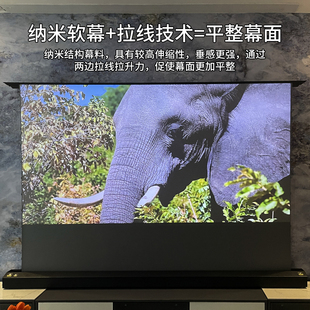 电动地升幕布抗光家用客厅拉线高清语音声控自动升降可 竹者音响款