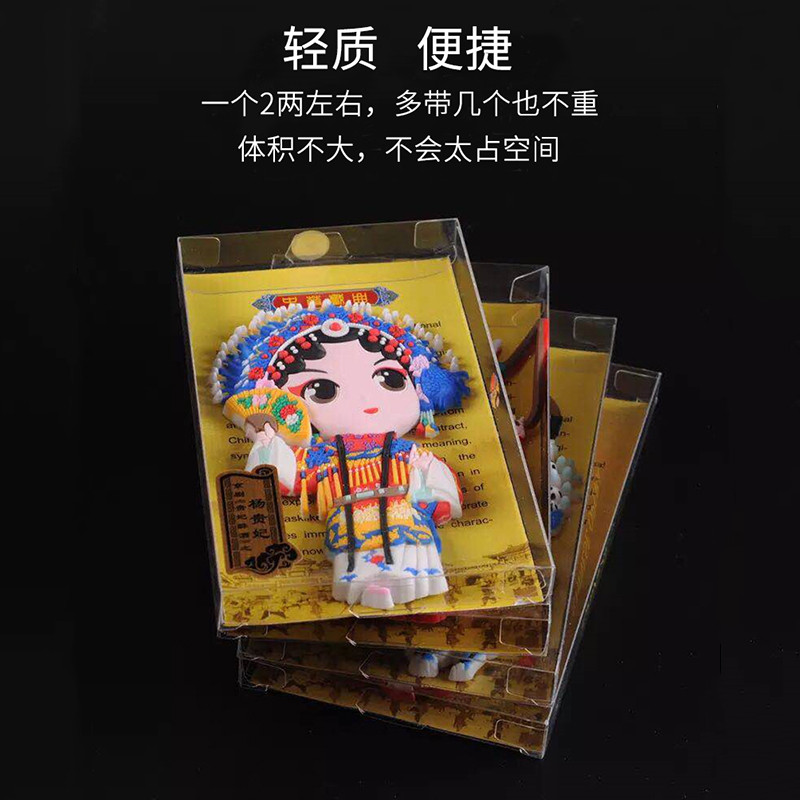 京剧脸谱创意立体人物冰箱贴磁性贴中国风特色纪念品送老外小礼品,节庆用品/礼品,文化创意冰箱贴,淘宝优惠券,粉丝福利购,淘宝优惠卷
