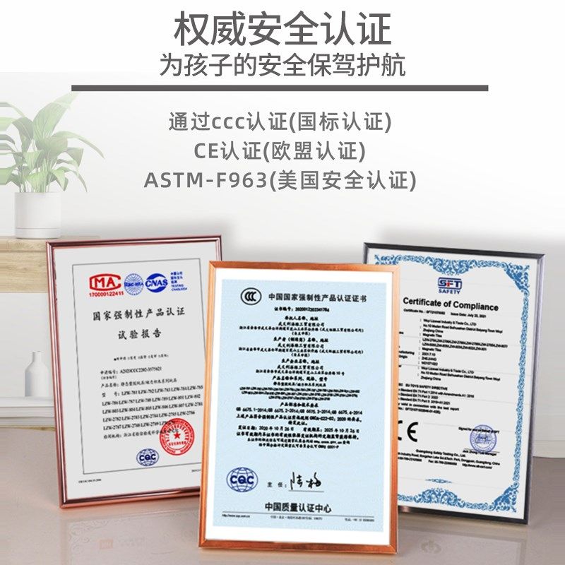 小猪日记儿童彩窗钻面磁力片益智拼图玩具积木启蒙磁铁棒六一礼物,玩具/童车/益智/积木/模型,普通塑料积木,淘宝优惠券,粉丝福利购,淘宝优惠卷