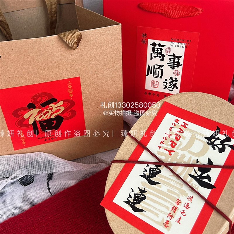 三八小预算企业伴手礼新中式国风定制款高端礼盒青花瓷礼品套装