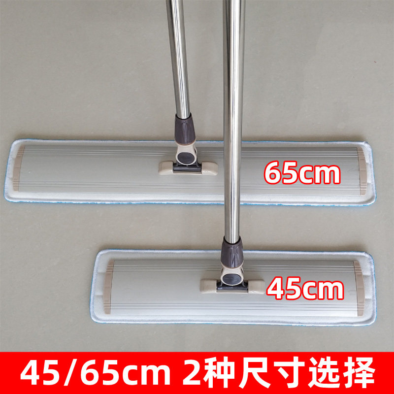 65cm45大号拖把平板懒人家用除尘酒店拖布替换布自粘地拖布粘贴式,家庭/个人清洁工具,平板拖把,淘宝优惠券,粉丝福利购,淘宝优惠卷
