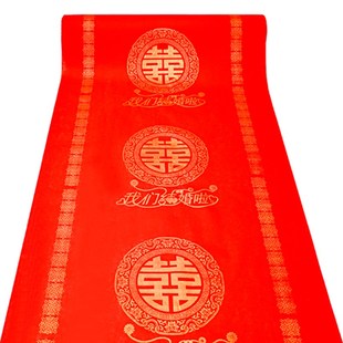 金宁步步有喜红地毯一次性结婚庆楼梯喜字无纺布百年好合红毯家用