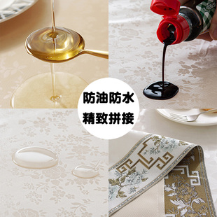 轻奢高级感桌布防水防油免洗客厅家用餐桌布长方形茶几台布 新中式