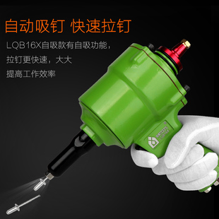 田风气动拉钉枪拉铆枪铝钉抽芯铆钉枪工业级铆钉钳两爪式拉铆钉机