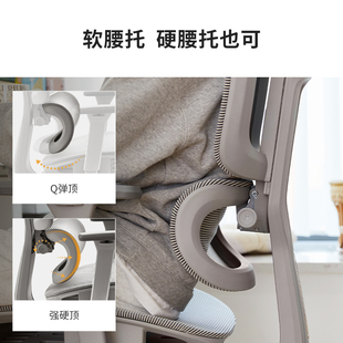 八九间人体工学椅子电脑椅家用久坐舒适可升降可躺护腰书房办公椅