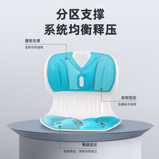 护腰坐姿椅儿童学生矫正坐垫办公室座椅靠垫一体久坐神器护脊美臀