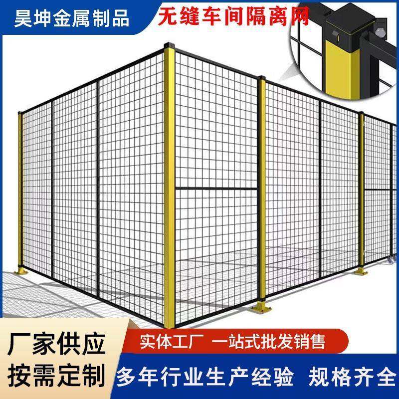 栏栅防护栏冲孔围栏网安全通道隔断网仓库铁丝防护网车间隔离网