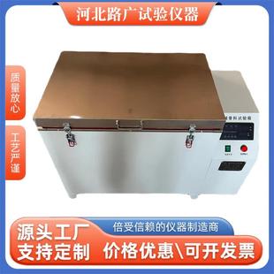 JKS碱骨料试验箱集料碱活性试验箱碱骨料反应测试仪混凝土碱骨料