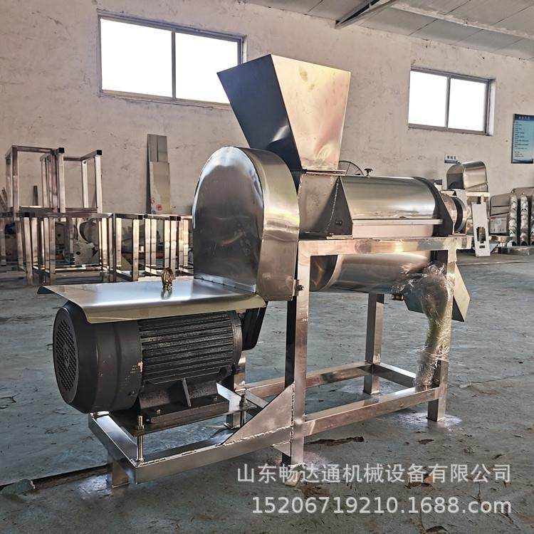 黑果花揪工业榨汁机大型生姜螺旋脱汁机2.5t苹果桑葚破碎榨汁机