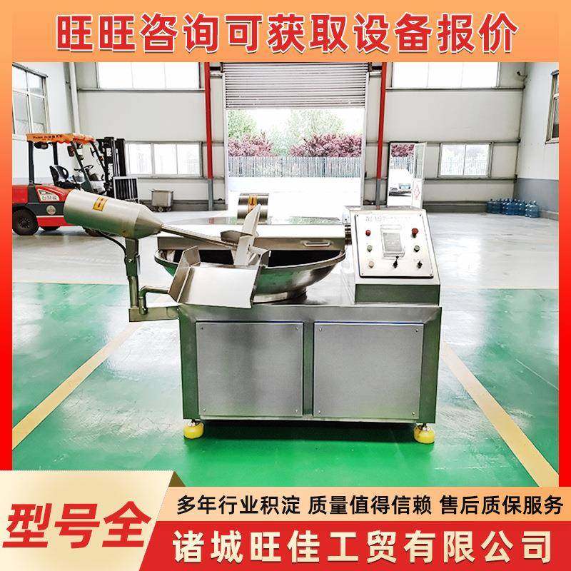 鳗鱼丸加工斩拌机商用不锈钢斩拌机红薯芋头斩拌斩切设备,清洗/食品/商业设备,其他食品加工设备,淘宝优惠券,粉丝福利购,淘宝优惠卷