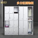 员工更衣柜带锁储物柜铁皮柜宿舍不锈钢制多门洗浴存包柜鞋 柜衣柜