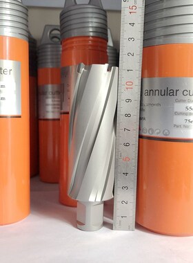 空心钻头创恒磁力钻磁座磁铁钻打孔取芯刀套眼钢板钻花开孔器75mm