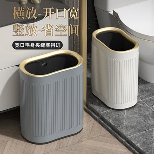 窄缝高颜值网红垃圾桶家用客厅卧室轻奢无盖不锈钢厕所卫生间小号