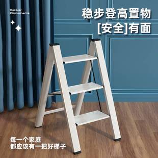 铝合金家用梯子室内折叠梯多功能加厚人字梯三步楼梯四步梯凳收纳