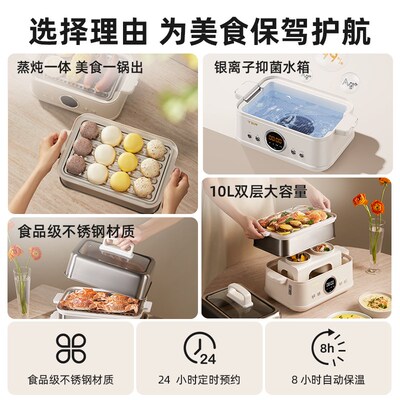 TER不锈钢电蒸锅家用多功能大容量蒸煮一体锅多层蒸箱小型蒸汽锅