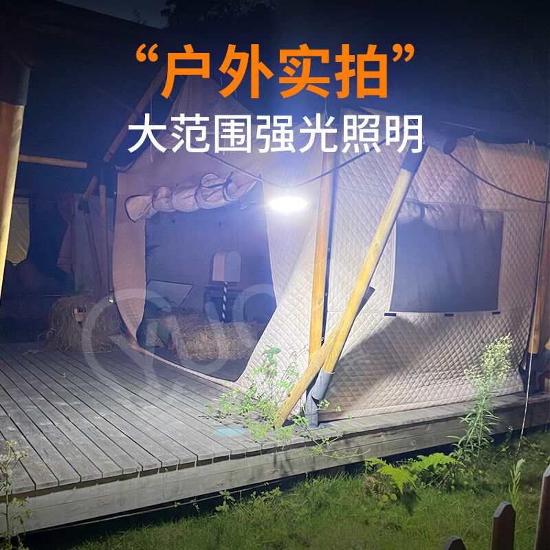 灯夜市摆摊专用网红户外直播支架灯移动便携式大功率充电的照明灯