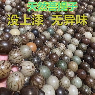 新款 菩提子汽车坐垫夏季 小蛮腰手编珠子单片凉垫夏天木珠透气座垫